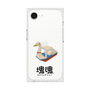 Premium Square Case［ Katamari Damacy - Swan Boat ］