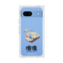 Premium Square Case［ Katamari Damacy - Swan Boat ］