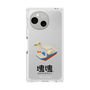 Premium Square Case［ Katamari Damacy - Swan Boat ］