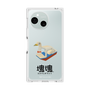 Premium Square Case［ Katamari Damacy - Swan Boat ］