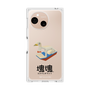 Premium Square Case［ Katamari Damacy - Swan Boat ］