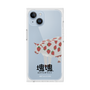 Premium Square Case［ Katamari Damacy - Strawberry Cow ］