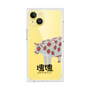 Premium Square Case［ Katamari Damacy - Strawberry Cow ］
