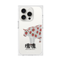 Premium Square Case［ Katamari Damacy - Strawberry Cow ］