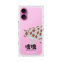 Premium Square Case［ Katamari Damacy - Strawberry Cow ］