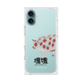 Premium Square Case［ Katamari Damacy - Strawberry Cow ］