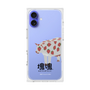 Premium Square Case［ Katamari Damacy - Strawberry Cow ］