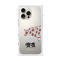 Premium Square Case［ Katamari Damacy - Strawberry Cow ］