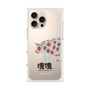 Premium Square Case［ Katamari Damacy - Strawberry Cow ］