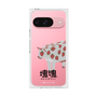 Premium Square Case［ Katamari Damacy - Strawberry Cow ］