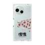 Premium Square Case［ Katamari Damacy - Strawberry Cow ］