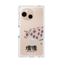 Premium Square Case［ Katamari Damacy - Strawberry Cow ］