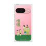 Premium Square Case［ Katamari Damacy - The Hoshino Family ］