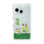 Premium Square Case［ Katamari Damacy - The Hoshino Family ］