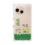 Premium Square Case［ Katamari Damacy - The Hoshino Family ］
