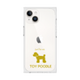 Premium Square Case［ &UCHINOCO - Toy Poodle ］