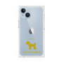 Premium Square Case［ &UCHINOCO - Toy Poodle ］