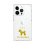 Premium Square Case［ &UCHINOCO - Toy Poodle ］