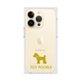 Premium Square Case［ &UCHINOCO - Toy Poodle ］