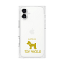 Premium Square Case［ &UCHINOCO - Toy Poodle ］