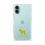 Premium Square Case［ &UCHINOCO - Toy Poodle ］