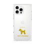 Premium Square Case［ &UCHINOCO - Toy Poodle ］