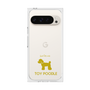 Premium Square Case［ &UCHINOCO - Toy Poodle ］