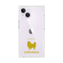 Premium Square Case［ &UCHINOCO - Chihuahua ］