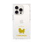 Premium Square Case［ &UCHINOCO - Chihuahua ］