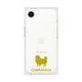 Premium Square Case［ &UCHINOCO - Chihuahua ］