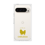 Premium Square Case［ &UCHINOCO - Chihuahua ］