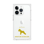 Premium Square Case［ &UCHINOCO - Miniature Schnauzer ］