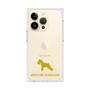 Premium Square Case［ &UCHINOCO - Miniature Schnauzer ］