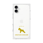 Premium Square Case［ &UCHINOCO - Miniature Schnauzer ］