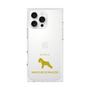 Premium Square Case［ &UCHINOCO - Miniature Schnauzer ］