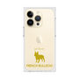 Premium Square Case［ &UCHINOCO - French Bulldog ］