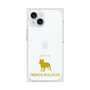 Premium Square Case［ &UCHINOCO - French Bulldog ］