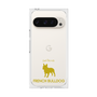 Premium Square Case［ &UCHINOCO - French Bulldog ］