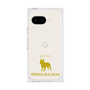 Premium Square Case［ &UCHINOCO - French Bulldog ］