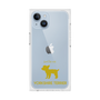 Premium Square Case［ &UCHINOCO - Yorkshire Terrier ］