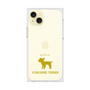 Premium Square Case［ &UCHINOCO - Yorkshire Terrier ］