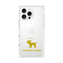 Premium Square Case［ &UCHINOCO - Yorkshire Terrier ］