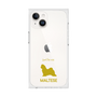 Premium Square Case［ &UCHINOCO - Maltese ］