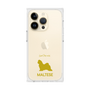 Premium Square Case［ &UCHINOCO - Maltese ］