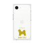Premium Square Case［ &UCHINOCO - Shih Tzu ］