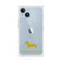 Premium Square Case［ &UCHINOCO - Kaninchen Dachshund ］