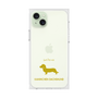 Premium Square Case［ &UCHINOCO - Kaninchen Dachshund ］