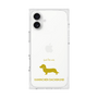 Premium Square Case［ &UCHINOCO - Kaninchen Dachshund ］