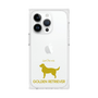 Premium Square Case［ &UCHINOCO - Golden Retriever ］