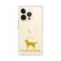 Premium Square Case［ &UCHINOCO - Golden Retriever ］